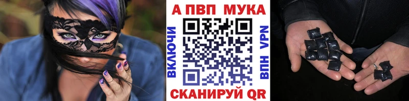 A-PVP Соль хочу это Telegram Кисловодск
