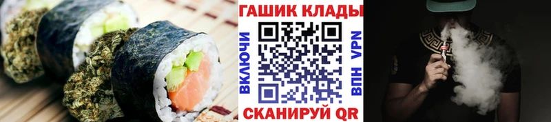 магазин    Кисловодск  Cannafood марихуана 