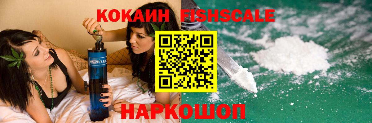 Cocaine Боливия Кисловодск