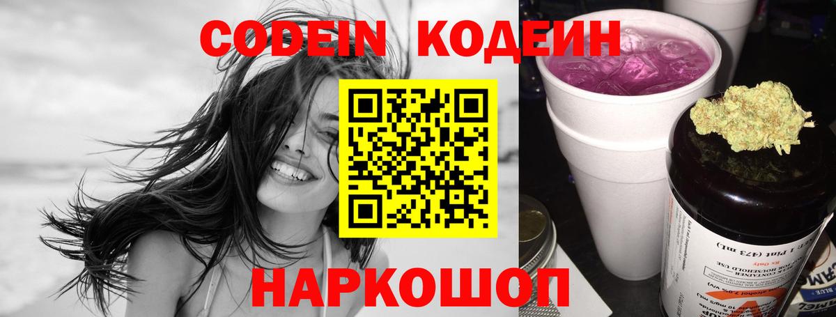 Мефедрон Кисловодск