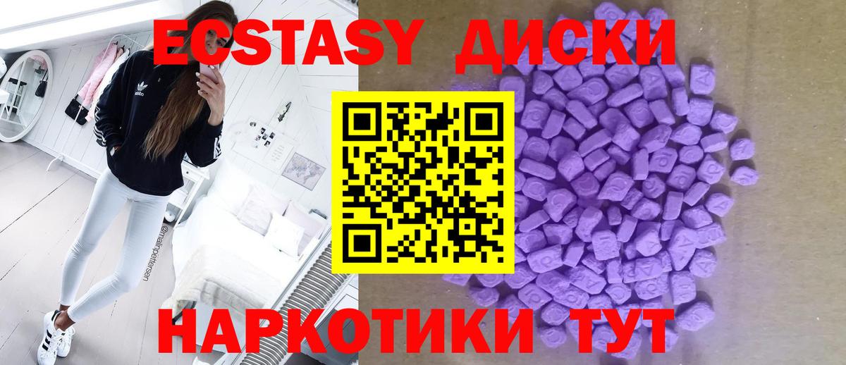 Экстази Punisher Кисловодск