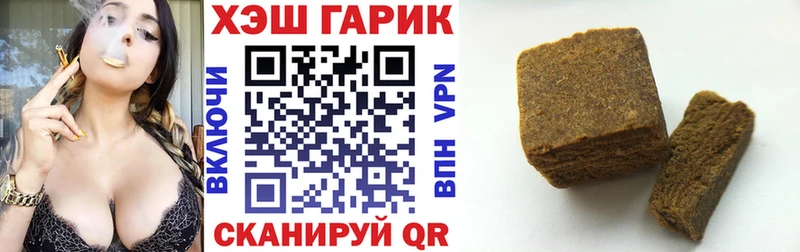 как найти   Кисловодск  ГАШ ice o lator 