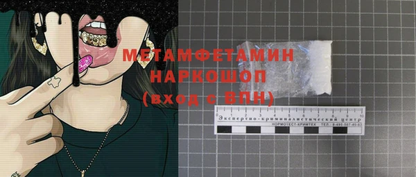 круглые Краснослободск