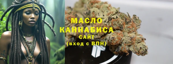 гашишное масло Коряжма