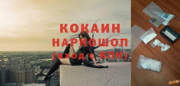 метамфетамин Краснотурьинск