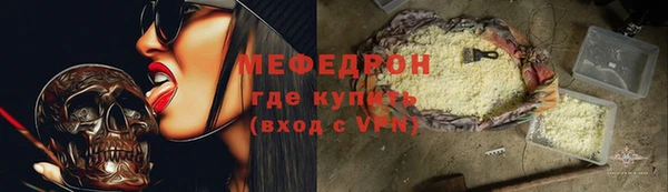 метамфетамин Краснотурьинск