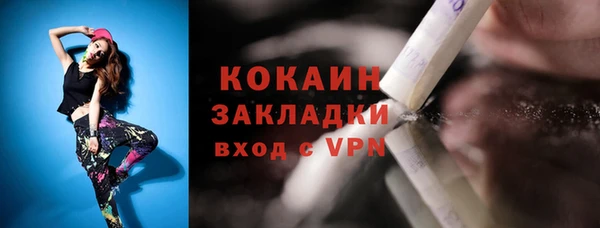 дурь Красноперекопск
