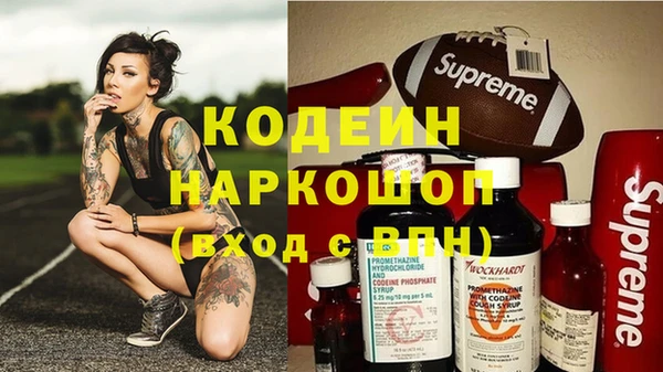 метамфетамин Краснотурьинск
