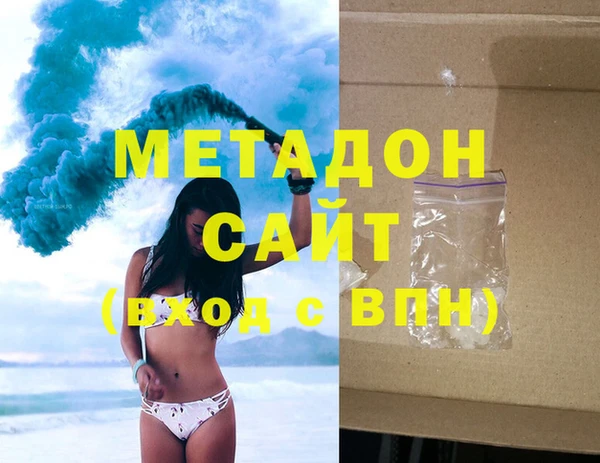 метамфетамин Краснотурьинск