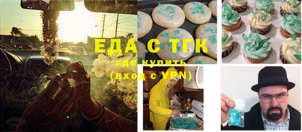 метамфетамин Краснотурьинск