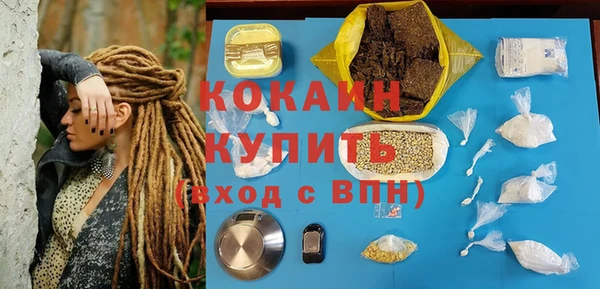 круглые Краснослободск
