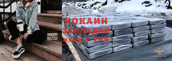 кокаин премиум Киров