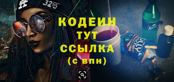 метамфетамин Краснотурьинск