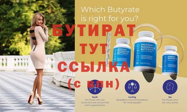 круглые Краснослободск