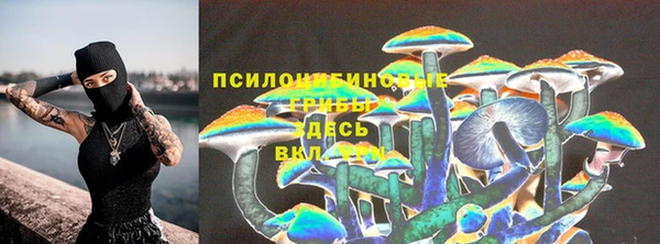 метамфетамин Краснотурьинск