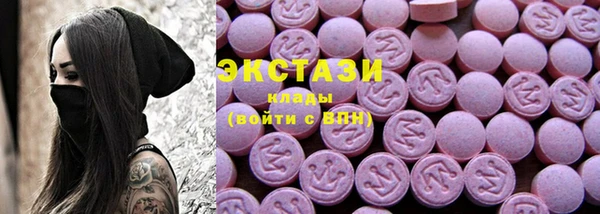 круглые Краснослободск
