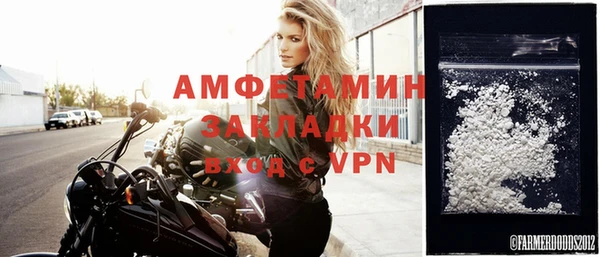 метамфетамин Краснотурьинск
