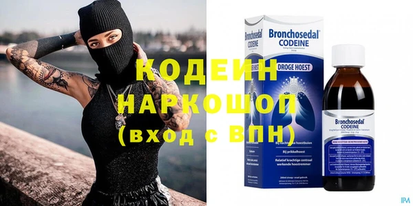 дурь Красноперекопск