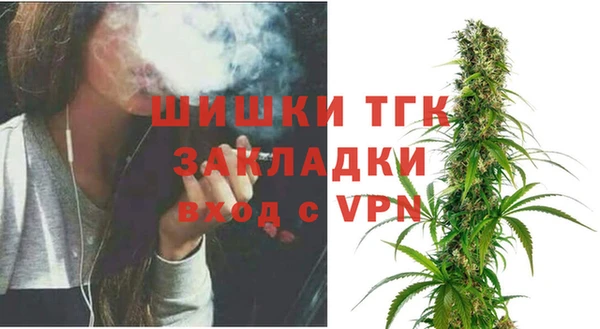 метамфетамин Краснотурьинск