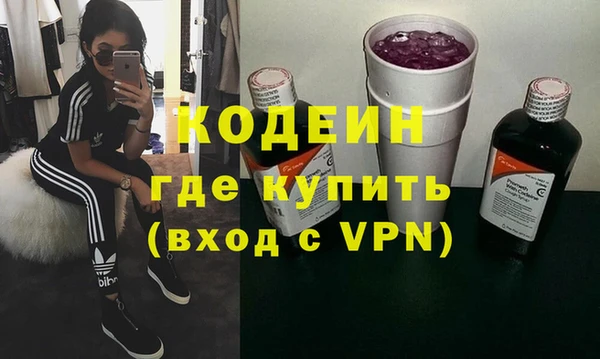дурь Красноперекопск