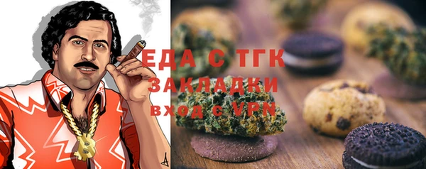 метамфетамин Краснотурьинск