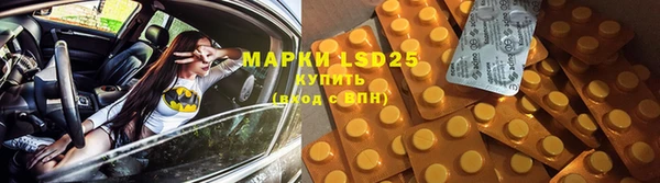 метамфетамин Краснотурьинск