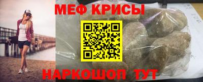 мефедрон VHQ Берёзовский