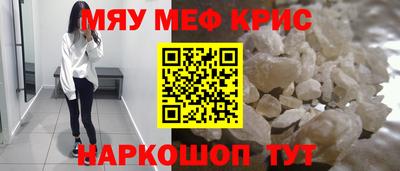 мефедрон VHQ Берёзовский