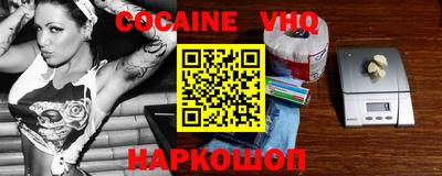 ALPHA PVP Дубна