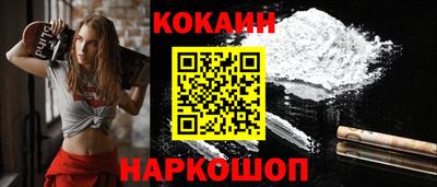 не бодяженный Донецк