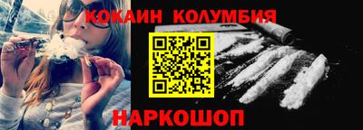 гашиш Беслан