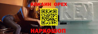 гашиш Беслан