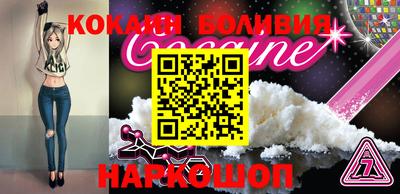 героин Бийск