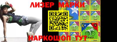 гашиш Беслан