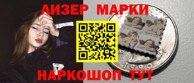 гашиш Беслан