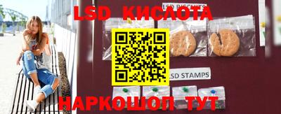 героин Бийск