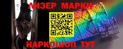 мефедрон VHQ Берёзовский