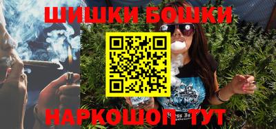 героин Бийск