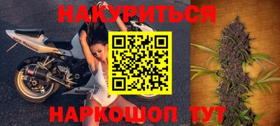 гашиш Беслан