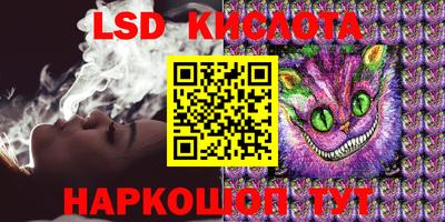 героин Бийск