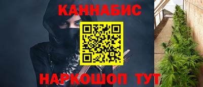 героин Бийск