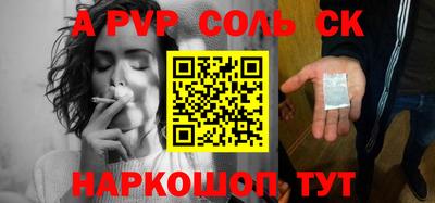 mix Донской