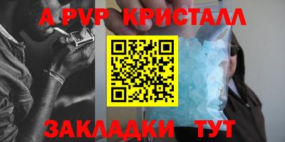 мефедрон VHQ Берёзовский