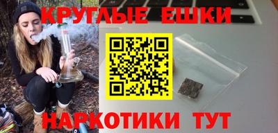 мефедрон VHQ Берёзовский