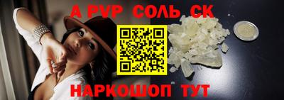 mix Донской
