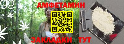 мефедрон VHQ Берёзовский