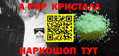 героин Бийск