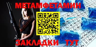 гашиш Беслан