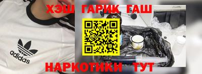 гашиш Беслан