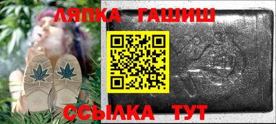 гашиш Беслан